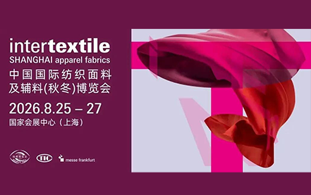 Intertextile Shanghai Apparel Fabrics & Accessories (Autumn Edition) - Inniverse