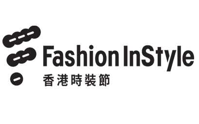 The 54th Hong Kong Textile and Apparel Fair in 2026