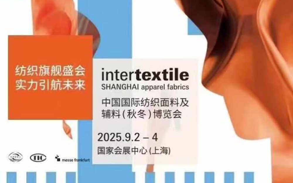 Intertextile Shanghai Apparel Fabrics – A/W2025 Edition